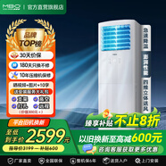 美博（MBO）空調(diào)柜機(jī)冷暖兩用新能效定變頻商用辦公室客廳柜機(jī)大2匹3匹5P送風(fēng)智能自清潔 2匹 【單冷】包安裝 五級能效
