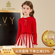 IVY HOUSE常春藤兒童裝女童冬季新款 豎條紋A字裙撞色棉質(zhì)大裙擺精致連衣裙 暗紅 100cm(110/52)