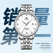 天王（TIAN WANG）手表男士 生日禮物昆侖系列商務(wù)機(jī)械男表白色GS5876S.D.S.W