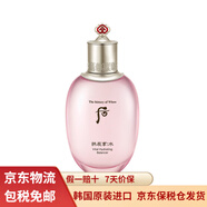 后（The history of Whoo）韓國后爽膚水滋養(yǎng)液男女式化妝品護(hù)膚品進(jìn)口 水妍爽膚水150ml清爽補(bǔ)水提亮
