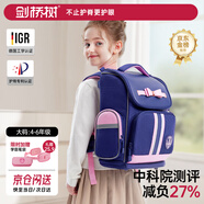 劍橋樹(shù)兒童書(shū)包小學(xué)生女孩1-3-6年級減負護脊大容量輕便減壓背包雙肩包 蝴蝶結A:藏青粉大碼
