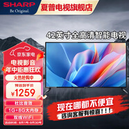 SHARP夏普（SHARP）42英寸電視 智能WIFI全高清智能網(wǎng)絡(luò )平板電視機 42英寸 黑色