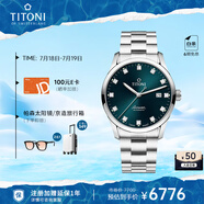 梅花（Titoni）瑞士手表 空中霸王系列 自動機械鋼帶男士腕表83743-S-682禮物