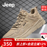 Jeep吉普男鞋英倫風(fēng)新品時尚男士運(yùn)動休閑鞋戶外防滑軟底工裝鞋子男 土黃（皮鞋碼） 38 (240mm)