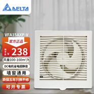 DELTA臺達超靜音浴室衛(wèi)生間排氣扇臥室新風(fēng)機100排風(fēng)扇160換氣扇抽風(fēng)機 6寸超靜音VFA15AXP-V