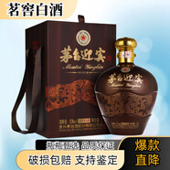 茅臺（MOUTAI）茅臺迎賓酒 53度醬香型白酒 2023年 2.5L 1壇 茅臺迎賓酒