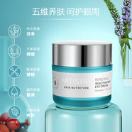 安利（Amway）雅姿煥活系類柔膚水乳液保濕抗皺護(hù)膚品套裝 雅姿煥活面霜