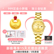 Balco瑞士金鉆表24K黃金電鍍鑲鉆石輕奢男士機械手表女士石英腕表 土豪金 石英女表
