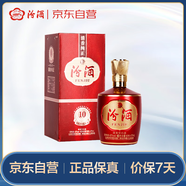 汾酒 1915巴拿馬10 清香型白酒 42度 475mL 單瓶裝 年份隨機