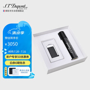 S.T.Dupont法國都彭打火機(jī)SLIM7纖薄炬式防風(fēng)亮黑27700禮盒 打火機(jī)男士