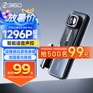 360AI行車記錄儀K380pro 星光夜視 高清錄像 智能車載隱藏式