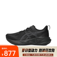 亞瑟士（ASICS）男子NOVABLAST 5跑步鞋 1011B974-002 41.5