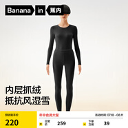 蕉內(nèi)熱皮302++保暖內(nèi)衣男女士棉感套裝抗菌秋衣秋褲加絨加厚秋冬季 【女士】黑色 L