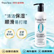 Original Sprout低敏洗發(fā)水354ml無(wú)淚配方保濕控油去屑北美進(jìn)口