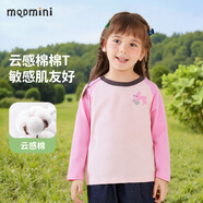 MQDMINI童裝兒童長(zhǎng)袖T恤男童打底衫女童撞色衣服 小粉兔兔淺粉 110 