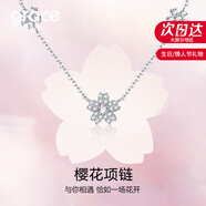 Grace Girl櫻花項(xiàng)鏈女生銀項(xiàng)鏈小眾設(shè)計(jì)高級(jí)感走心首飾七夕情人節(jié)禮物送女友 櫻花項(xiàng)鏈A款+輕奢禮盒