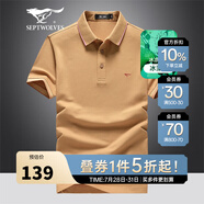 七匹狼（SEPTWOLVES）短袖T恤男POLO保羅打底衫男士夏季款5A抗菌面料翻領(lǐng)短T男裝上衣服 701(卡其)-6822款 2XL 180/96A
