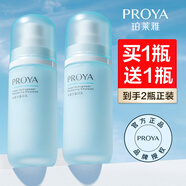 珀萊雅水動力乳液面霜保濕補(bǔ)水控油盈潤乳水乳護(hù)膚品化妝品旗艦款學(xué)生用 乳液100g*2