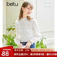 betu百圖女裝春季新款襯衫提花燈籠袖上衣復古襯衫女2301T20 米白 L