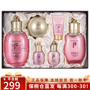 后（The history of whoo）韓國(guó)進(jìn)口天氣丹天率丹水妍拱辰享補(bǔ)水套盒護(hù)膚品禮盒套盒 后水妍水乳面霜6件套-清爽保濕