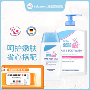 施巴sebamed兒童面霜嬰兒保濕霜寶寶護膚乳液舒緩干裂潤膚擦臉霜德國進(jìn)口 【洗護】二合一400+潤膚乳200ml