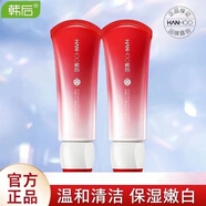 韓后（Hanhoo）肽嫩紅石榴鮮肌潔面乳保濕提亮深徹清潔水潤(rùn)不緊繃洗面奶 200g