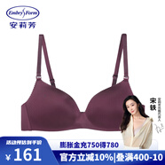 安莉芳光面無痕不空杯內(nèi)衣女士小胸薄款無空系粉底液無鋼圈文胸 酒紅色PUR 75B