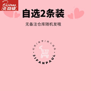 北極絨純欲風蕾絲性感內褲女網(wǎng)紗鏤空細綁帶夏透明舒適女士三角內褲 自選 下單備注顏色 2條 均碼 建議體重80-120斤