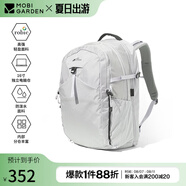 牧高笛冷山懸川2D輕量戶外背包 30L城市旅游通勤出差電腦包旅行背包差旅包 晨霧白