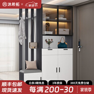 沐希拓鞋柜門口一體柜大容量入戶進(jìn)門客廳鞋柜坐凳衣帽架一體玄關(guān)隔斷柜 柜體長度120cm高級灰【左邊凳】