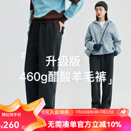 雲(yún)上生活「糯糯褲」抽繩腳口兩穿顯瘦窄版直筒褲秋冬休閑褲K8892X 高級(jí)灰（升級(jí)版 M
