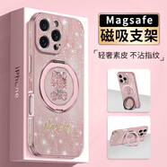 FEIIE【磨砂·磁吸支架殼】適用蘋(píng)果16ProMax手機殼iPhone15創(chuàng  )意滿(mǎn)天星鉆鉆貓浮雕保護套14全包防摔13女 高端皮紋款【滿(mǎn)天星鉆鉆貓粉】360°旋轉磁吸支架 iPhone15