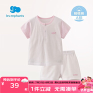 麗嬰房（Les enphants）男女寶寶素色條紋純棉短袖睡衣內(nèi)衣套裝家居服套裝夏季 粉色 120 cm/6歲