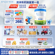 貝拉米（Bellamy's）白金版3段幼兒奶粉800g 12~24月 有機A2蛋白 藻油DHA+葉黃素