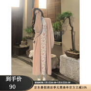 COZOK水貂絨毛衣外套開衫女長款秋冬新款加厚寬松慵懶風(fēng)針織衫大衣上衣 粉色 M (建議100-125斤