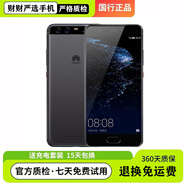 華為（HUAWEI）P10/Plus 5.1英寸小面屏雙卡雙待麒麟960處理器3200mAh大電池智能 華為 p10Plus  黑色 4G通 8 新 128GB