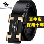POLO男士真皮質(zhì)感皮帶真皮自動(dòng)扣腰帶休閑商務(wù)新款男士百搭休閑西褲男 【商務(wù)工字+金色】實(shí)心皮革+內穿式 110cm 【100-135斤】