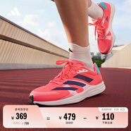 adidas adizero RC 4超輕緩震訓(xùn)練備賽競速薄底體測跑鞋阿迪達(dá)斯 粉色/白色/深藍(lán)色/淺藍(lán)色   43