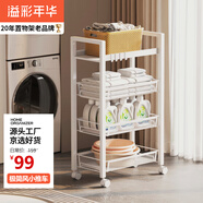 溢彩年華 廚房置物架小推車落地移動(dòng)零食架子客廳衛(wèi)生間儲(chǔ)物收納架1060WH