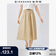 佐丹奴裙子女夏季文藝風(fēng)純色純棉府綢碎褶a字半身裙05465086