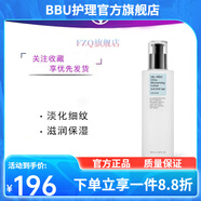 COSRX【官方】韓國珂絲艾絲蝸牛蜂膠水面霜精華洗 COSRX白樺樹液保濕乳液