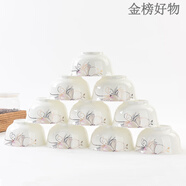 金嵐玉唐山骨瓷4.5英寸中式金鐘碗小飯碗10個(gè)米飯碗套裝 金粉世家-4.5英寸金鐘碗10個(gè)