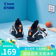 喬丹童鞋QIAODAN兒童籃球鞋耐磨2025小學生球鞋兒童運動鞋防滑童鞋男 黑色/電光橙【經(jīng)典熱賣】 39 碼