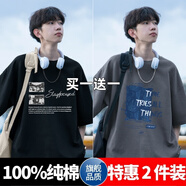 型于格美式高街純棉短袖T恤男生2025夏季潮牌寬松上衣大碼半袖衣服男裝 3592黑色+3497深灰 (2件裝) S 建議(80-95斤)