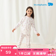 麗嬰房男女寶寶純棉內(nèi)衣套裝嬰兒童睡衣套裝男童套裝純棉套裝空調(diào)服 【四季款】柔霞粉半高領(lǐng) 100 CM/3歲
