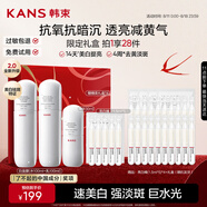 白蠻腰水乳精華套裝美白淡斑去黃提亮保濕護(hù)膚品套裝禮物送女友