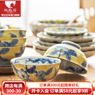 陶趣居 日本進(jìn)口 陶瓷富貴黃彩日式陶瓷碗米飯碗湯碗沙拉碗日式面碗日式 13cm五碗套裝