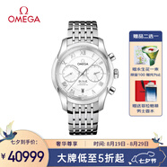 歐米茄（OMEGA）瑞士手表 碟飛系列自動機(jī)械男表431.10.42.51.02.001 七夕禮物