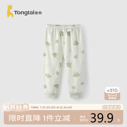 童泰（TONGTAI）寶寶褲子春秋季純棉男女童長褲兒童秋褲家居睡褲打底褲綠色90cm
