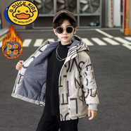G.DUCKKIDS男童外套2023新款秋冬加絨加厚中小童棉襖兒童棉服韓版派克服洋氣 杏色【加厚棉服】 140 建議身高130cm收藏優(yōu)先發(fā)貨